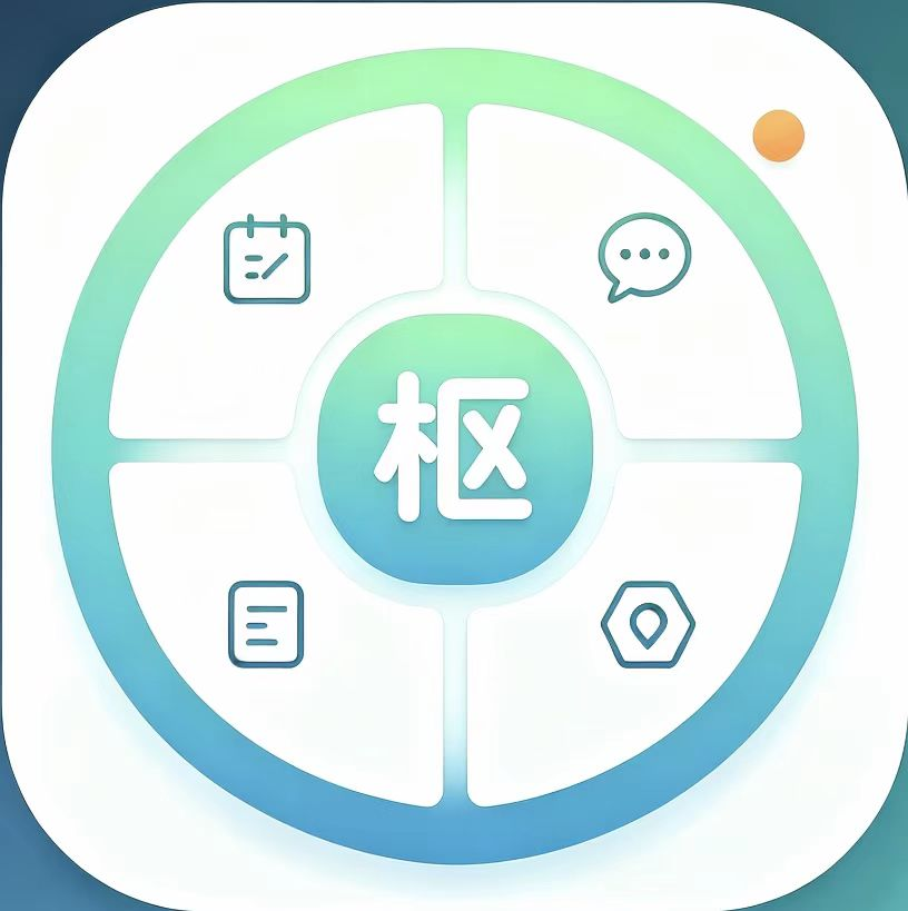 天枢算力塔